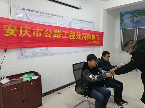 師徒結(jié)對“傳幫帶”   攜手共進(jìn)促發(fā)展