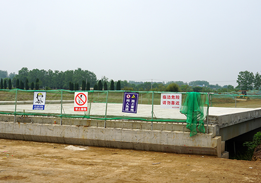 公路工程處開(kāi)展“五一”節(jié)前安全生產(chǎn)大檢查