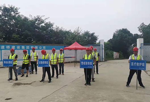 S366合六南通道建設(shè)工程03標(biāo)項目部開展防暑降溫安全演練