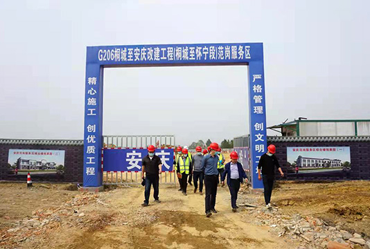 市交通投資有限公司投資發(fā)展部部長孫曉翔一行到G206范崗服務(wù)區(qū)項目檢查指導工作