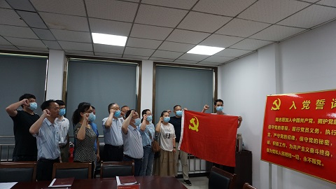 公路工程處黨支部組織黨員開展主題黨日活動