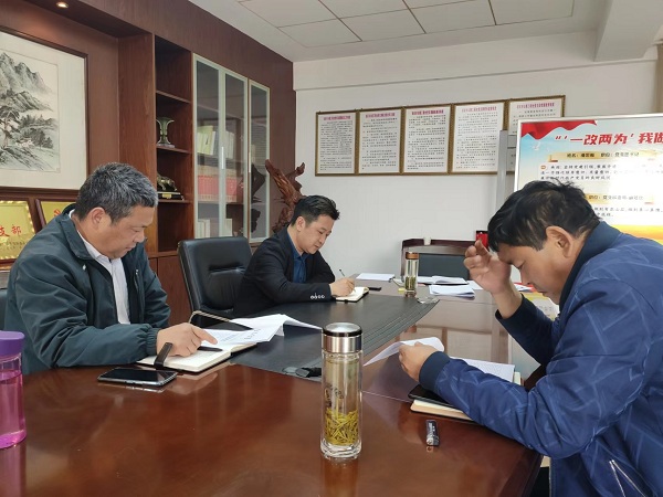 公路工程處黨支部召開(kāi)黨風(fēng)廉政建設(shè)專(zhuān)題會(huì)議