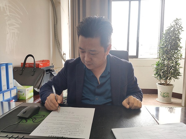 公路工程處黨支部 組織黨員干部簽署廉潔自律承諾書