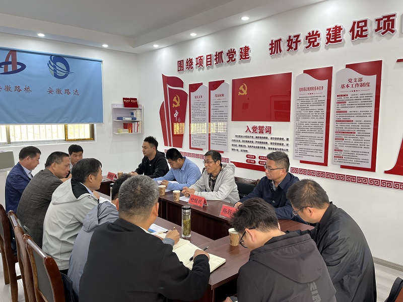 安徽省交通工程質(zhì)安中心到S22天天高速營嶺隧道項(xiàng)目開展“平安工地”考核