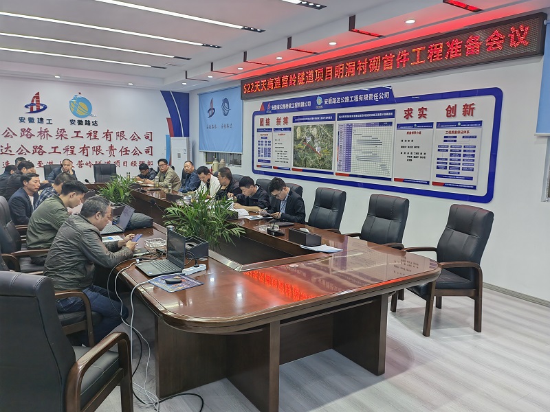 S22天天高速營(yíng)嶺隧道項(xiàng)目安慶端右線明洞襯砌順利澆筑