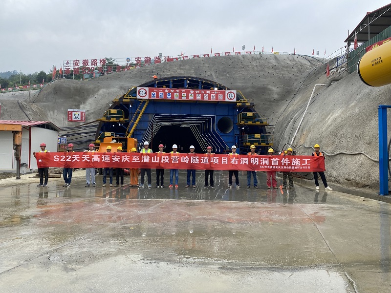 S22天天高速營(yíng)嶺隧道項(xiàng)目安慶端右線明洞襯砌順利澆筑