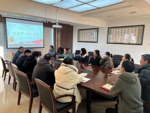 公路工程處黨支部組織習(xí)近平法治思想專題學(xué)習(xí)