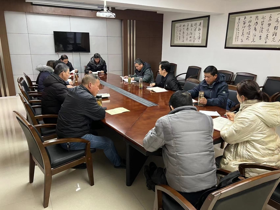 公路工程處黨支部召開2023年黨風廉政建設(shè)和反腐敗工作總結(jié)會議