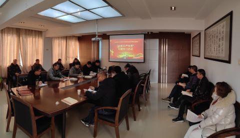 公路工程處黨支部 組織開(kāi)展警示教育專題活動(dòng)