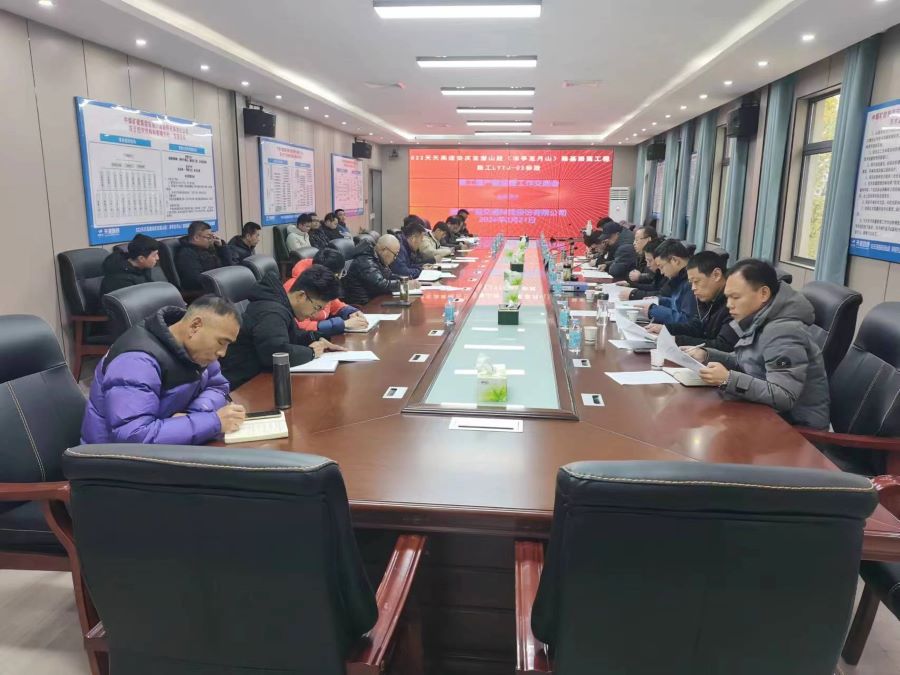 安慶市公路工程處所屬項(xiàng)目開(kāi)足馬力復(fù)工復(fù)產(chǎn)，鼓足干勁開(kāi)新局