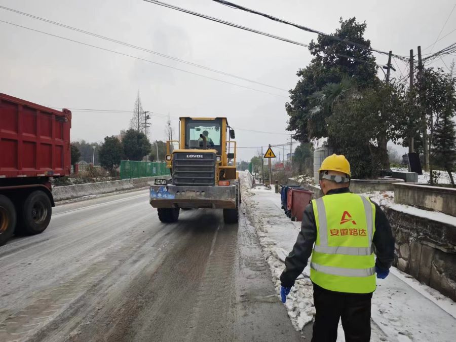 以雪為令！S22天天高速營(yíng)嶺隧道項(xiàng)目部除冰掃雪在行動(dòng)