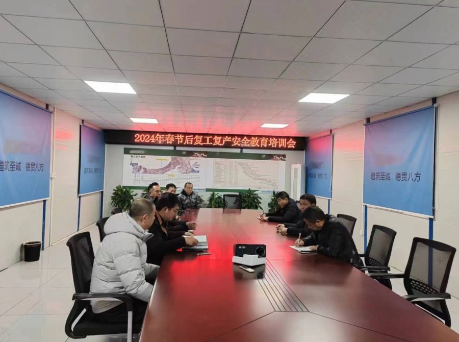 安慶市公路工程處所屬項(xiàng)目開(kāi)足馬力復(fù)工復(fù)產(chǎn)，鼓足干勁開(kāi)新局