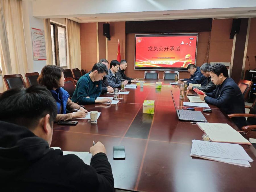 公路工程處黨支部召開黨員大會(huì)