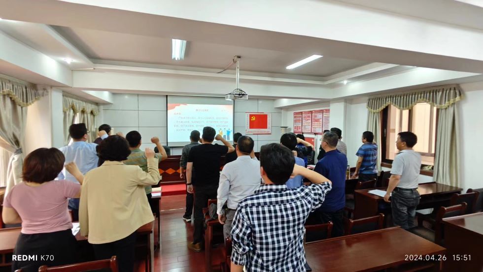 公路工程處黨支部召開黨員（擴(kuò)大）大會(huì)