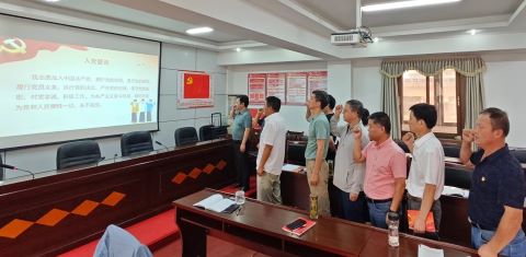 公路工程處黨支部 開展迎“七一”主題黨日活動