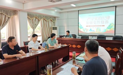 公路工程處黨支部 開展迎“七一”主題黨日活動