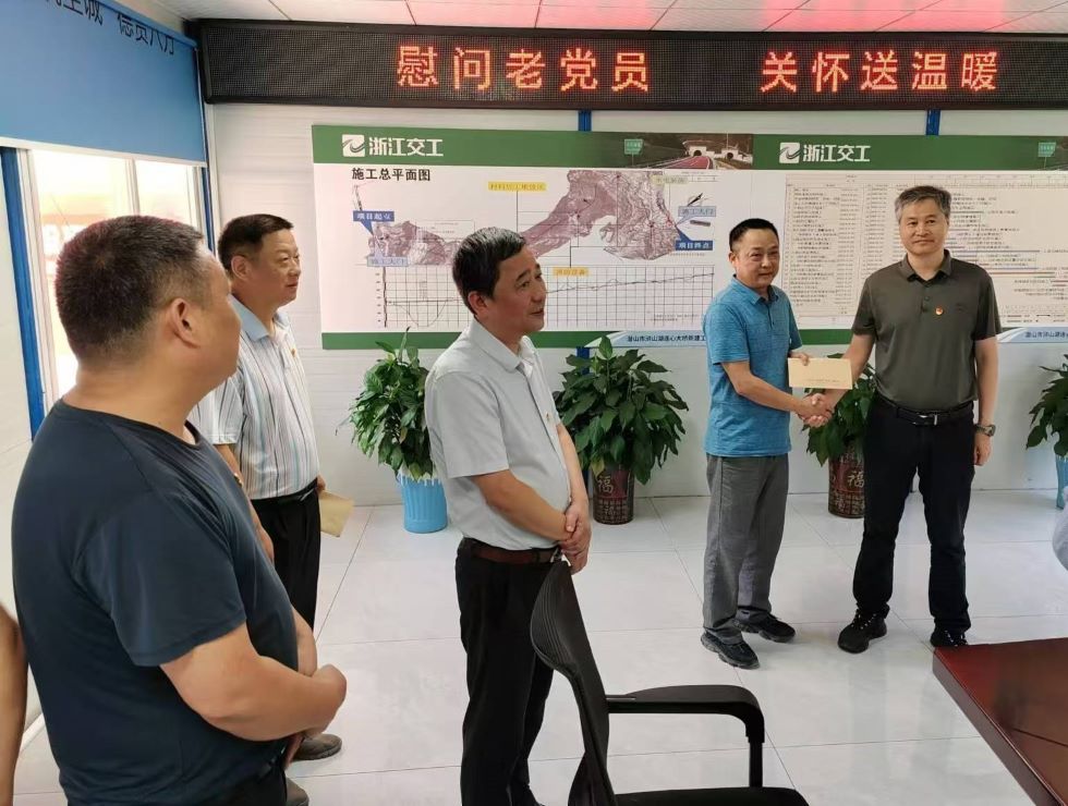 心系連心橋  濃濃送關(guān)愛 ——交控集團黨委來我公司開展“七一”慰問活動