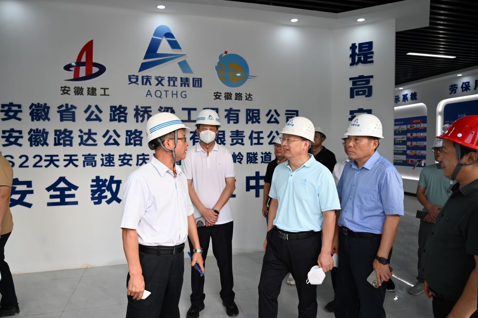 安慶市市委常委、副市長(zhǎng)呂棟一行到營(yíng)嶺隧道項(xiàng)目調(diào)研