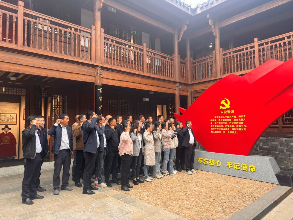 公路工程處黨支部聯(lián)合路達(dá)公司各支部開展主題黨日活動(dòng)