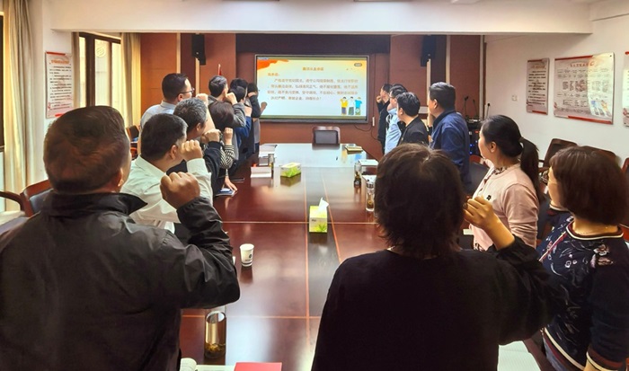 公路工程處黨支部開展廉潔從業(yè)承諾踐諾活動(dòng)